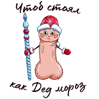 🍆