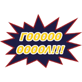 Стикеры — Telegram sticker pack