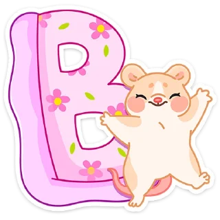 Алфавит ВК — Telegram sticker pack