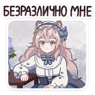 Мяути — стикерпак Telegram