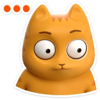 😼