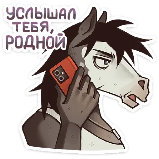 🐴