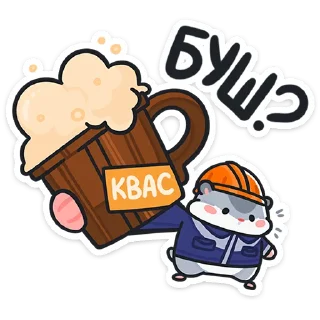 👷