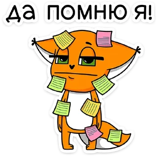 🦊