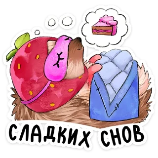 🍓
