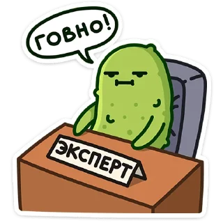 🥒