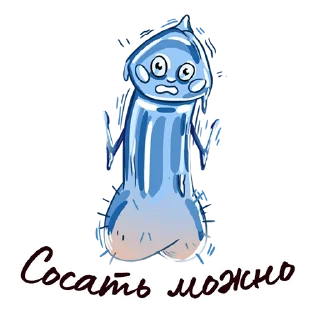 🥶
