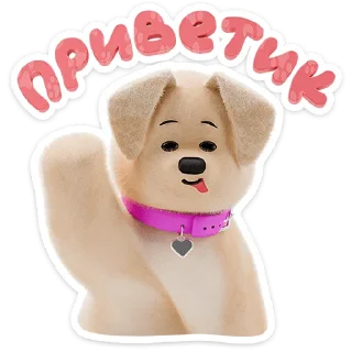 Ронни и Деля — Telegram sticker pack