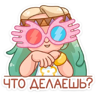 Ромашка — Telegram sticker pack