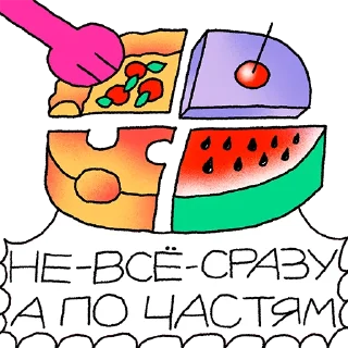 🍕