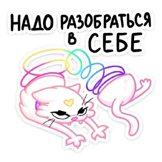 😕