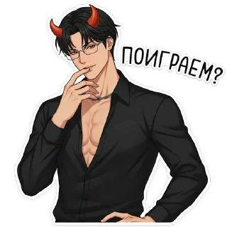 😈