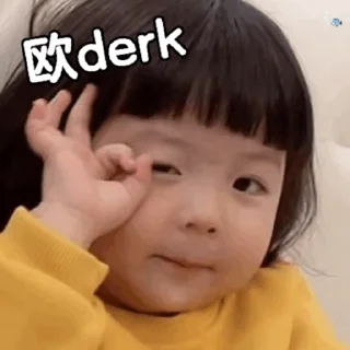 😁