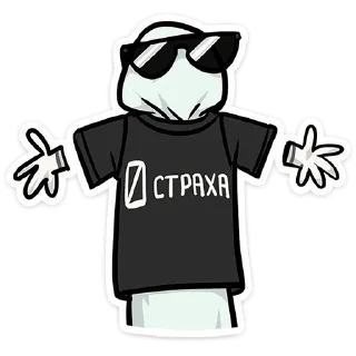 😎