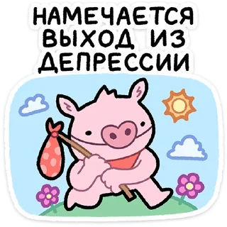 🙃
