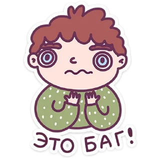 Слово педагогу — Telegram sticker pack
