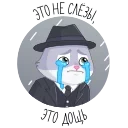 😭