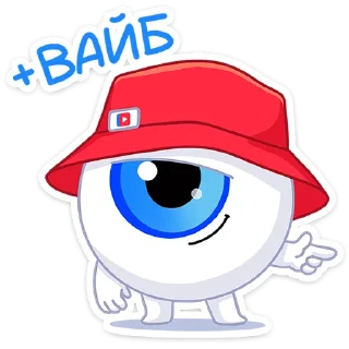 Глазки — стикерпак Telegram