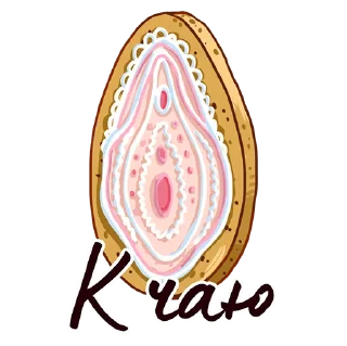 🥯