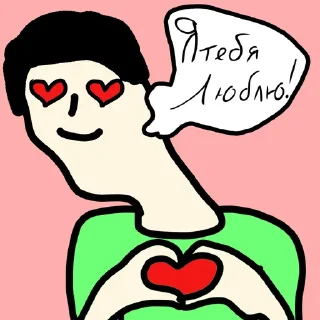 ❤️