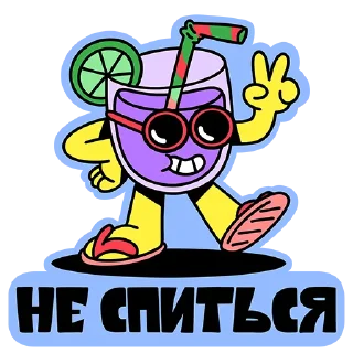 🤩