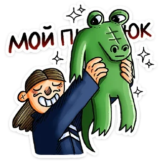 🐊