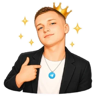 👑