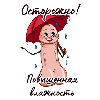 ☔️