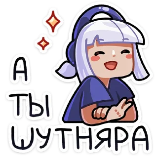 Сирень — Telegram sticker pack