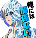 ❄
