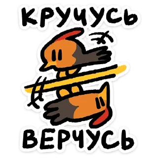 Кури БокБок — стикерпак Telegram
