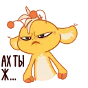 🤬
