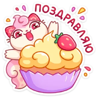 🧁