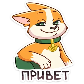 Миксик и жиза — Telegram sticker pack