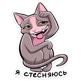 Рамзес и Клео 2.0 — Telegram sticker pack