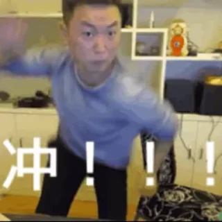 😁
