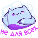 Экви — Telegram sticker pack