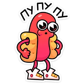 🌶️
