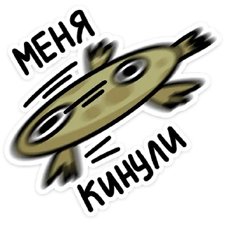 🫨