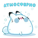 ❄️