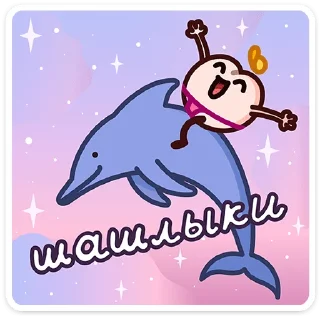🌟