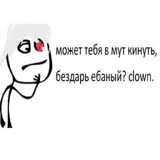 🤡