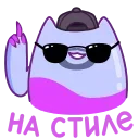 Экви — Telegram sticker pack