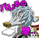 Boku no Hero Academia — Telegram sticker pack