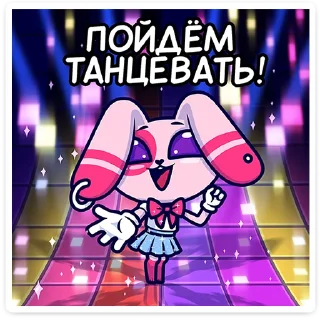🐰