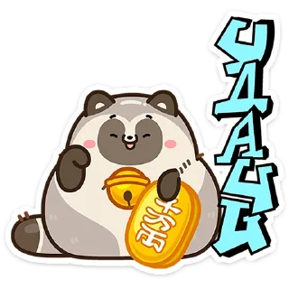 ⭐