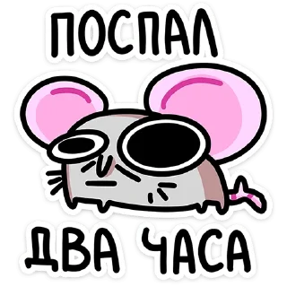 🤪