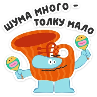 🎷