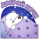😴