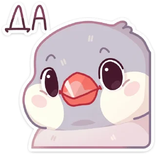 😌